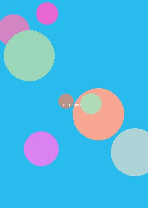 11 eyes - 进击的巨人海报